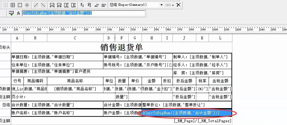 财务进销存系统公司
:快递出入库软件用哪个好
