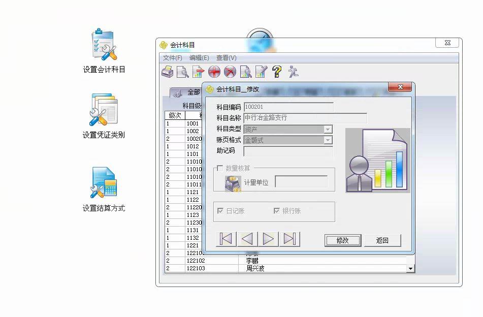 在线进销存系统公司有哪些
:手机有仓库出入库软件
