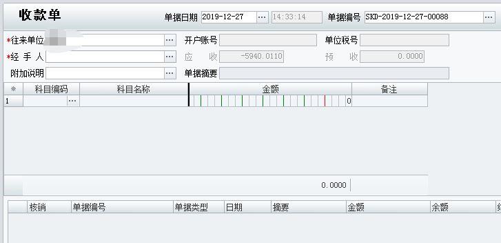 进销存软件金蝶破解版
:企业进销存软件开发平台
