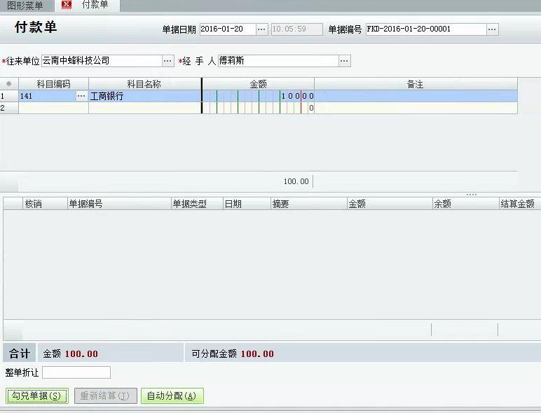 手机进销存哪个好用吗
:金蝶进销存软件适合工业行业
