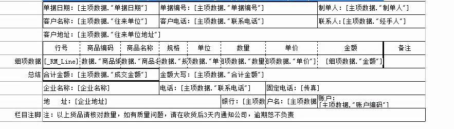 进销存软件管家婆与金蝶
:财会软件进销存是什么意思
