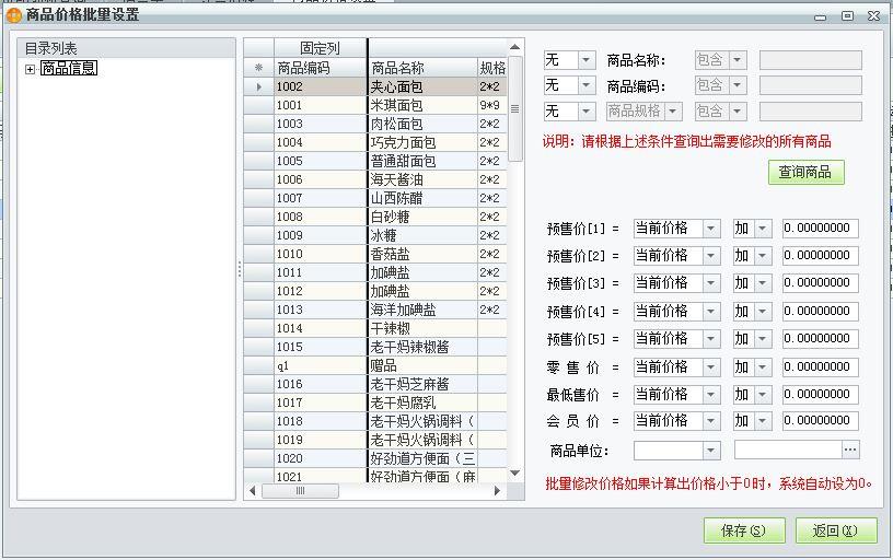 金蝶v3进销存
:可视化进销存是什么意思
