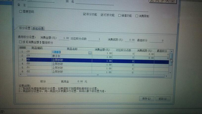 免费下载物资出入库管理软件
:产品出入库软件修改
