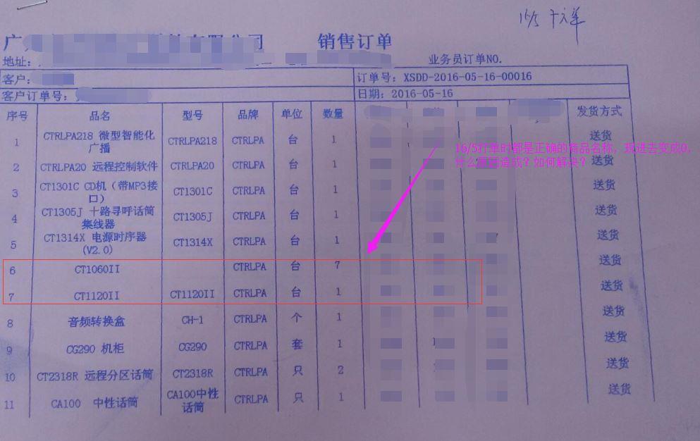 简单的进销存用什么编写
:福州财务进销存软件公司
