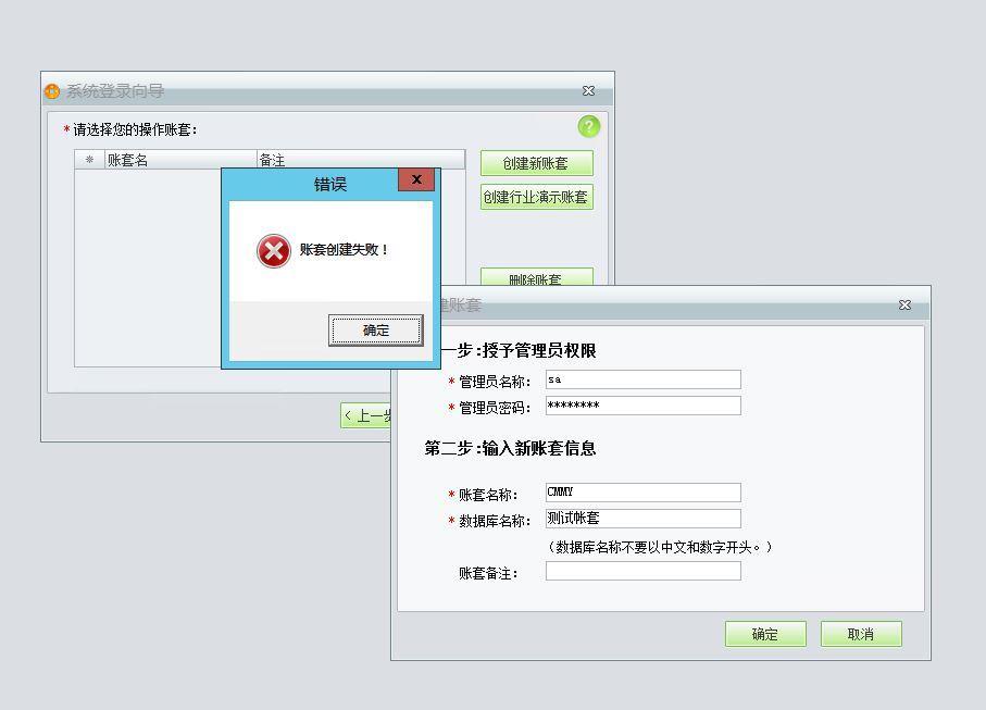 企业进销存管理流程
:管家婆进销存费用怎么增加
