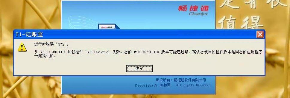 出入库软件学习用品
:用友进销存医疗器械软件
