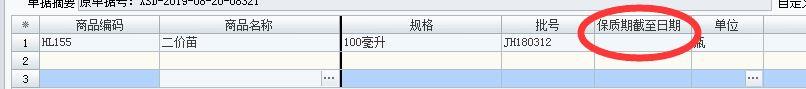 金蝶家电进销存软件免费版
:甘肃金蝶云进销存技术指导
