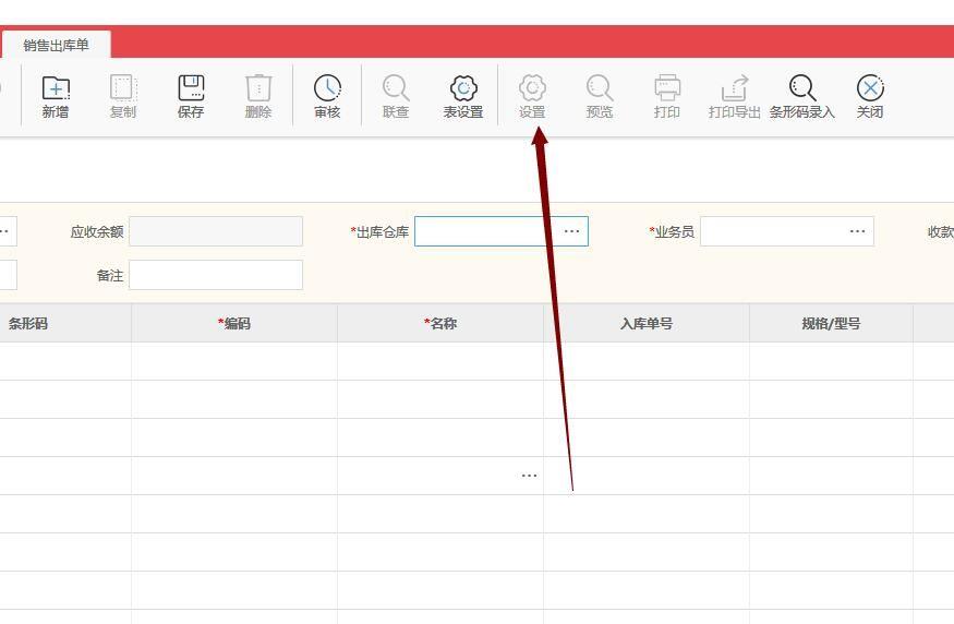 金蝶财务进销存软件流程
:商品进销存属于什么类科目
