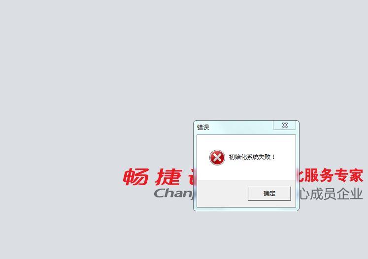 磁砖用哪个进销存系统
:销售公司进销存小程序
