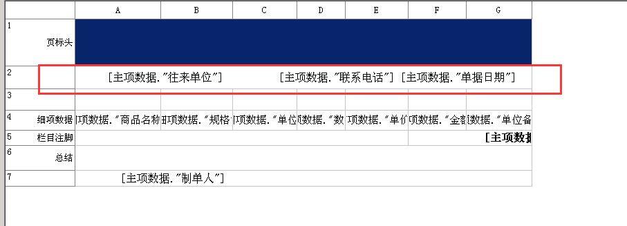 杭州出入库管理软件
:北京出入库地磅系统软件
