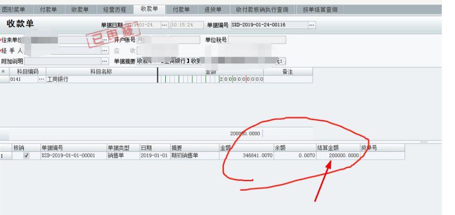 公司进销存签字流程
:财务进销存软件哪个好免费
