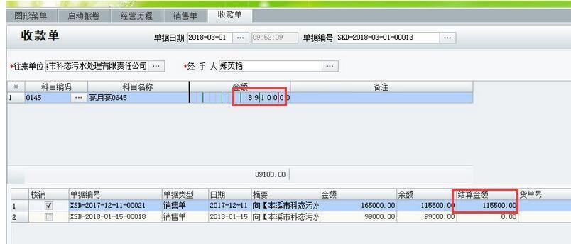 手机进销存流程图
:简单进销存表格图片
