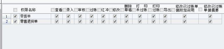 进销存软件手机电脑同步
:进销存小程序哪种好用
