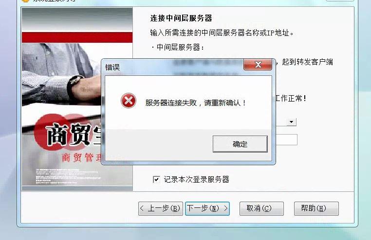 金蝶免费进销存app
:It企业云端进销存
