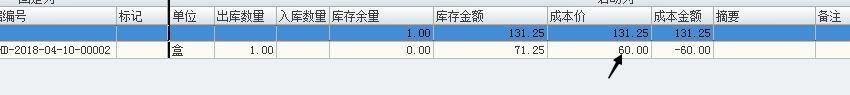 出入库管理软件插入的什么公式
:生产型公司怎么进销存

