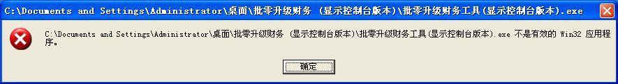 汽配出入库管理软件
:宁波用友进销存哪家好
