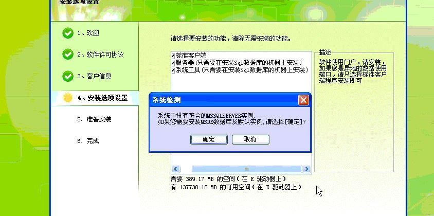 手机版进销存软件破解版下载
:手机进销存怎么开通
