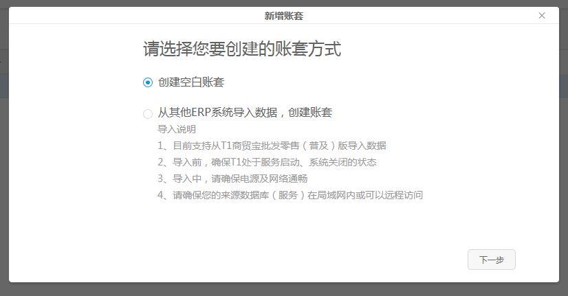 小卖部进销存软件免费版哪个好
:网上管家婆进销存对帐单怎么转出
