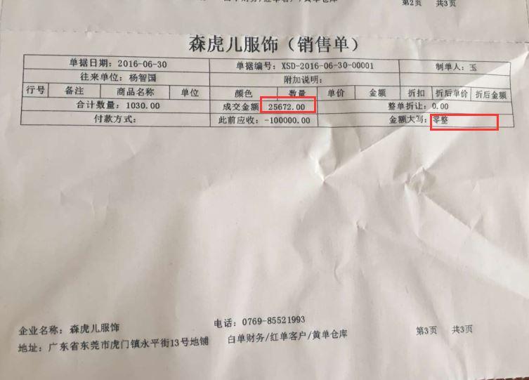 青铜峡进销存企业管理系统
:软件怎么办理出入库
