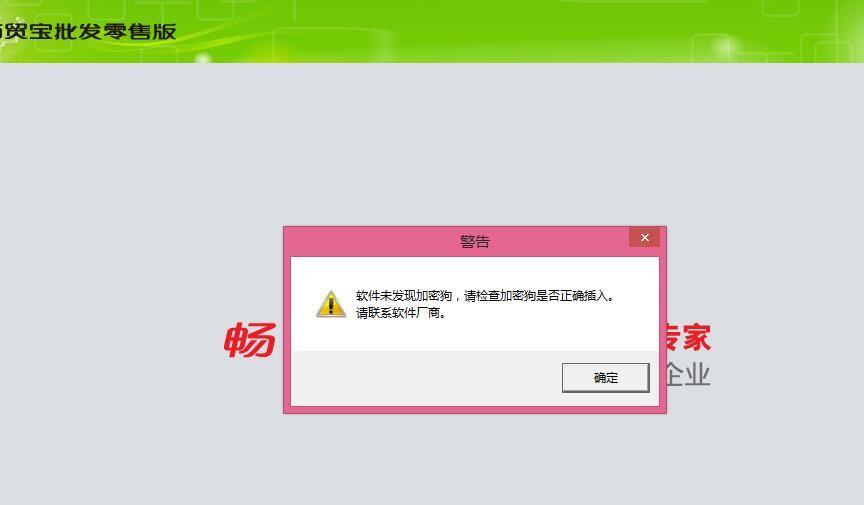 进销存报表是什么意思
:常州进销存软件公司
