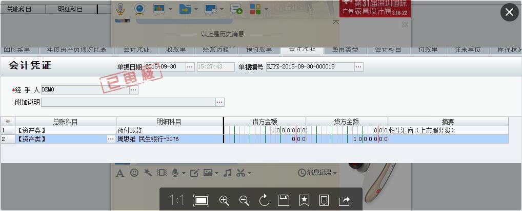 企业进销存工贸版
:进销存软件什么品牌好
