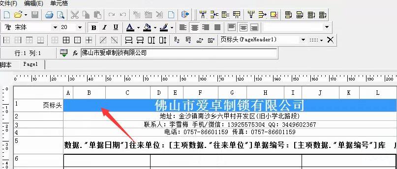 嵊州进销存公司
:服装设计公司的进销存
