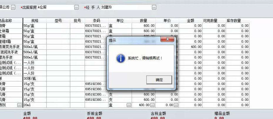 商品混凝土企业适合的进销存
:云进销存是什么意思
