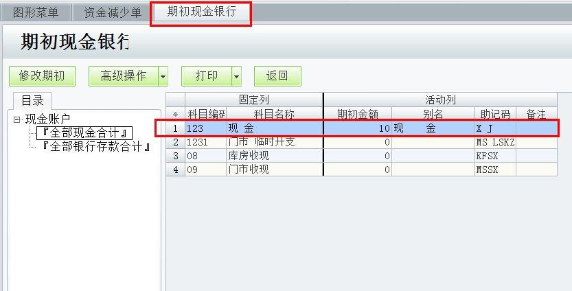 伙房出入库软件
:记录出入库软件下载
