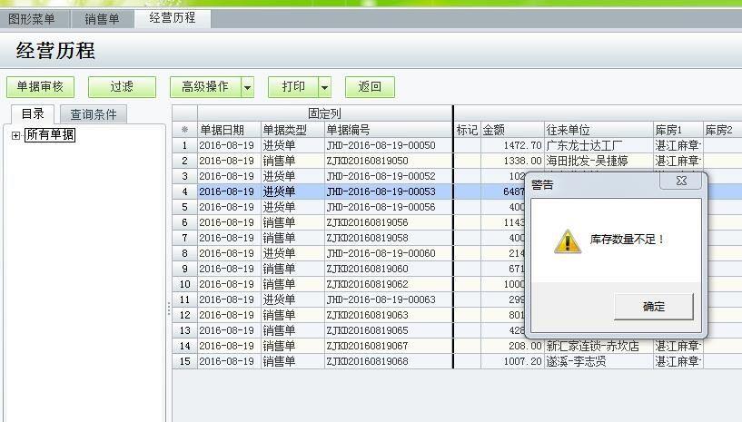 用友t打印单据没有反应