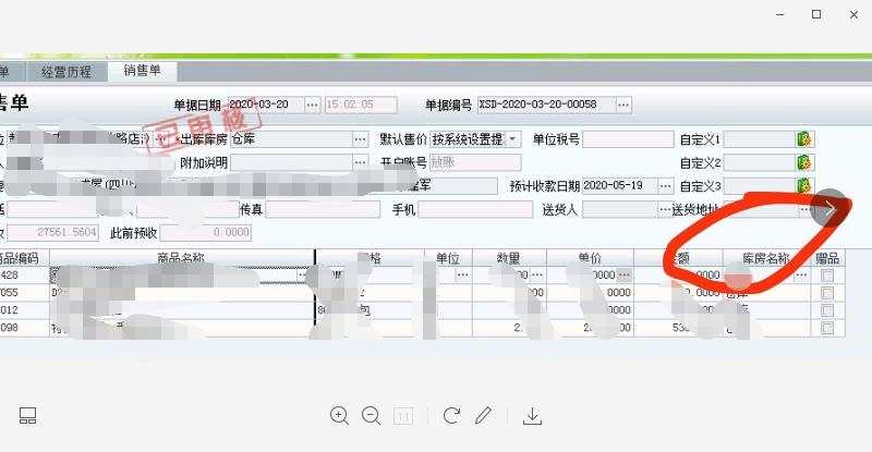 方便好用的公司进销存软件
:用友软件怎样只用进销存功能
