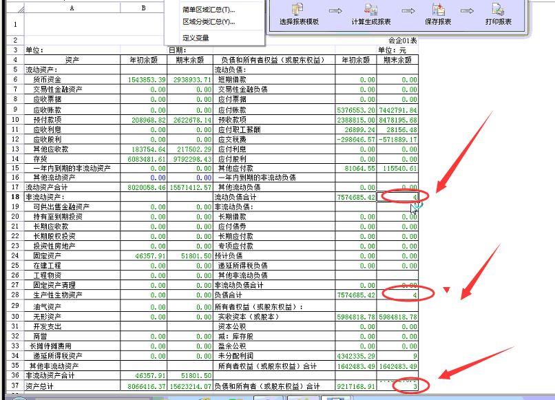 金蝶软件进销存快捷键
:进销存帐什么时候做
