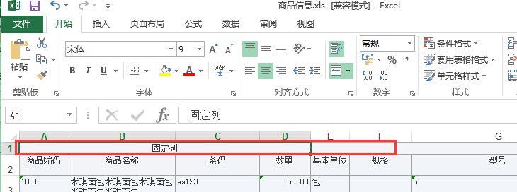 进销存系统找哪家公司
:定制进销存软件报价
