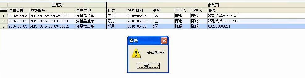 金蝶进销存的功能
:进销存erp软件价格实惠
