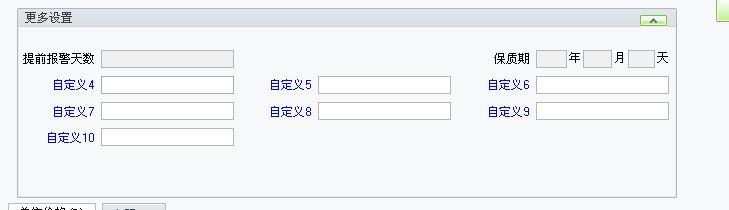 手机版进销存小程序版
:进销存账本手工账写什么科目
