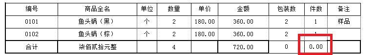 财务的进销存及什么
:河北金蝶云进销存代理商
