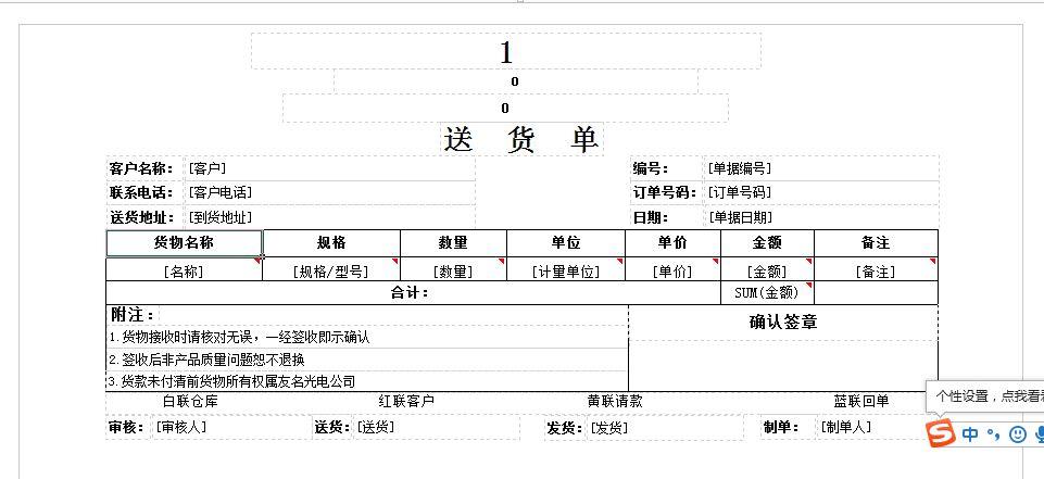 金蝶精斗云进销存怎么审核
:天水进销存软件价格
