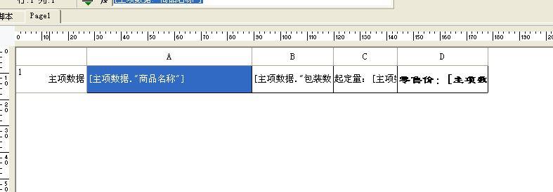 智配进销存好用吗
:进销存属于什么部门做
