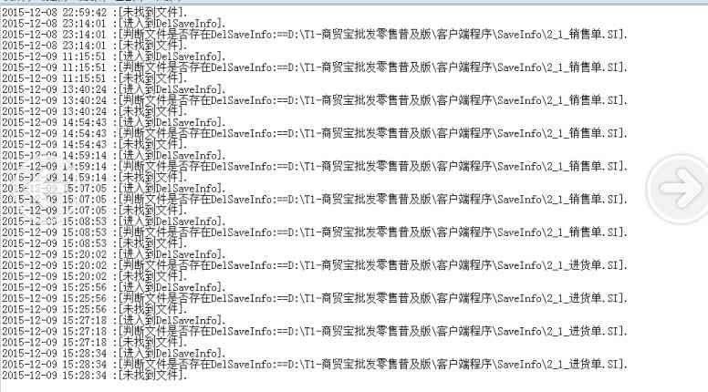 管家婆财务软件进销存结账
:汽车进销存手机版源码
