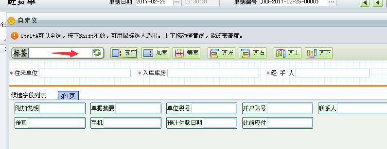 超市进销存哪个软件好
:安卓版手机进销存
