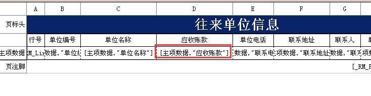 学校办公用品出入库管理软件
:管家婆手机版库存进销存
