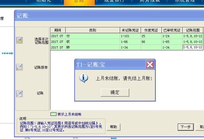 金蝶那个版本有进销存
:可视化进销存是什么意思
