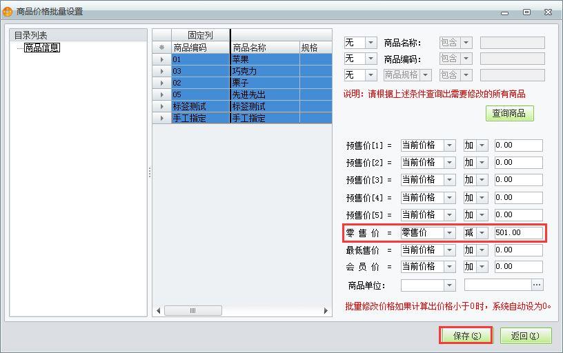 临沂金蝶云进销存软件
:用友进销存u8教程
