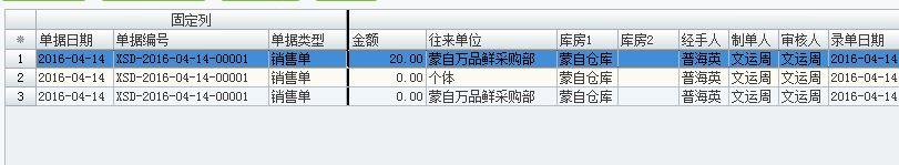 用友u8101破解包