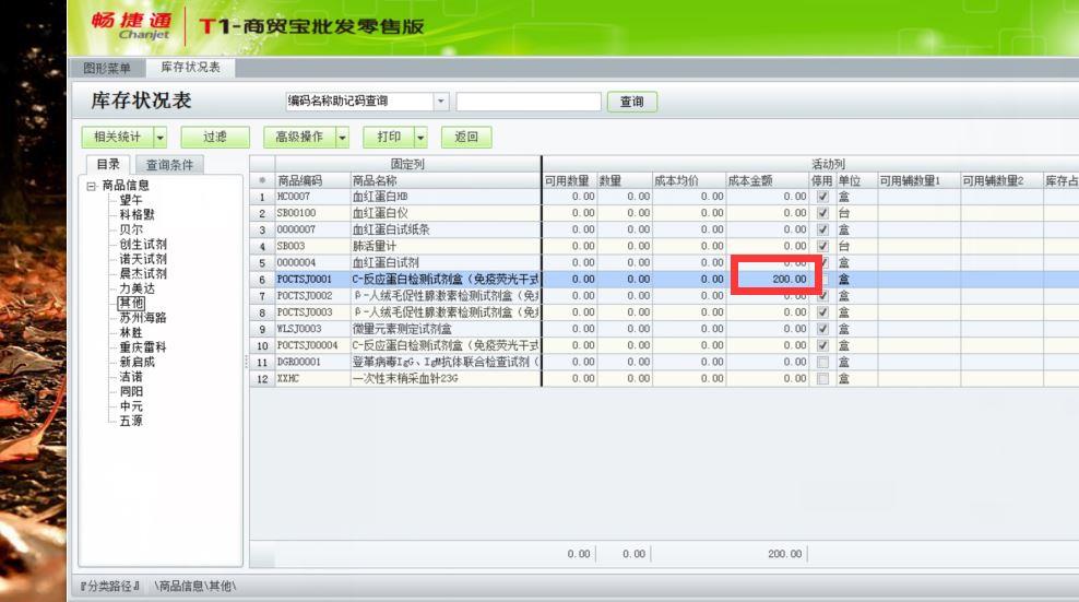 河北金蝶云进销存怎么样
:金蝶云进销存需要多少钱
