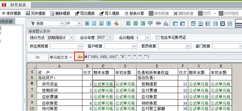 企业进销存显示没有注册类别
:推荐款进销存软件
