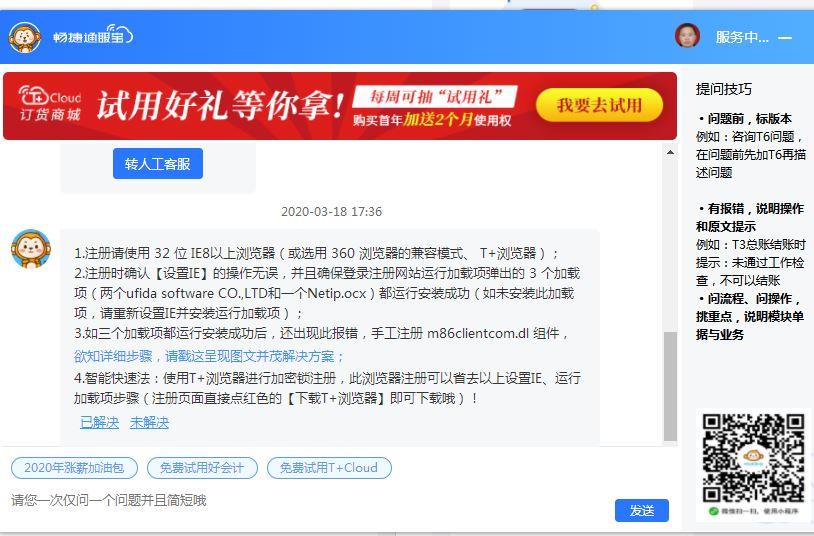 公司进销存账务处理方法
:商贸公司进销存方案
