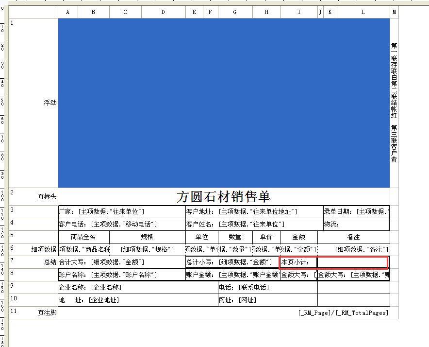 北流小企业进销存管理软件
:出入库软件哪个简单好用免费
