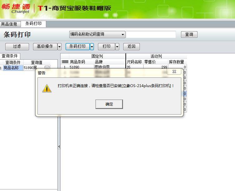 广东省进销存软件企业
:出入库管理软件系统打印价格
