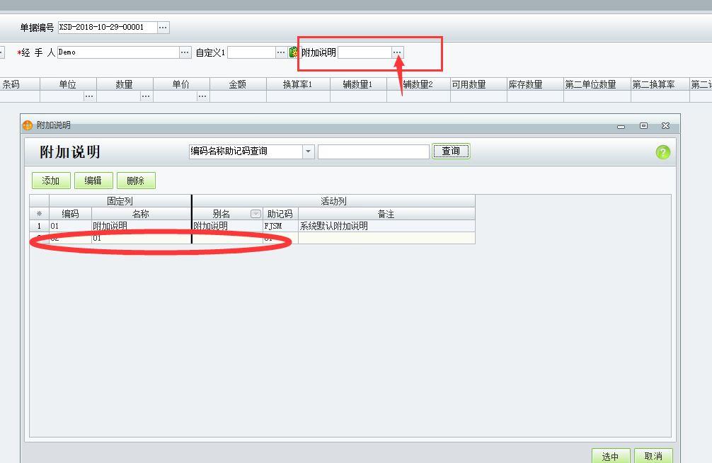 管家婆进销存原理
:更适合中小企业进销存
