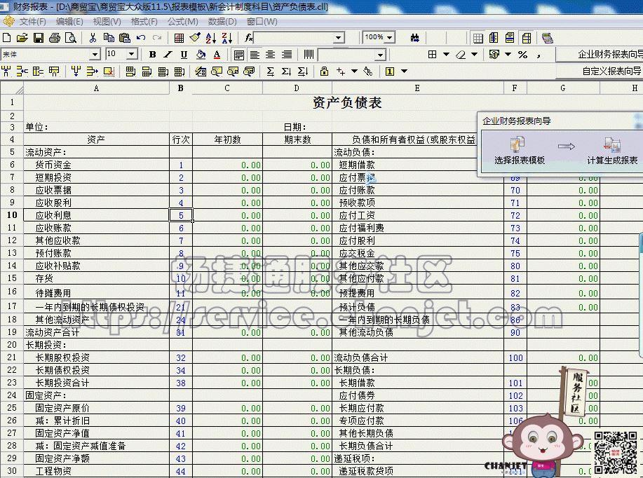 进销存软件可以解决什么问题
:科特进销存软件哪个好用
